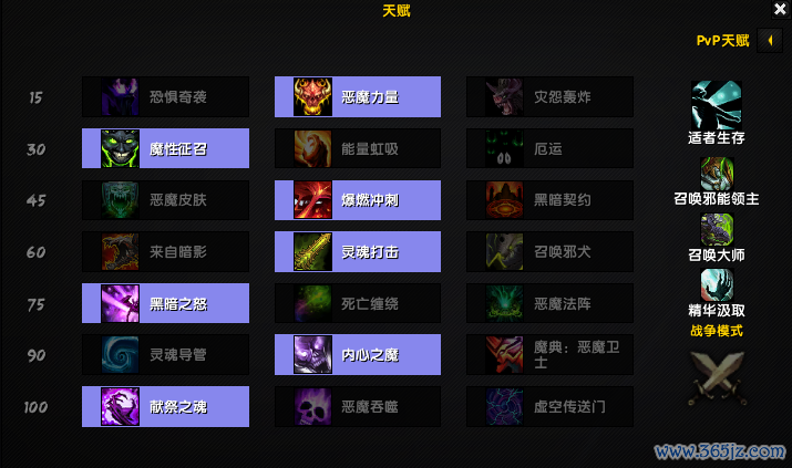 恶魔学院最全游戏攻略解说_恶魔学院最新游戏技巧通关