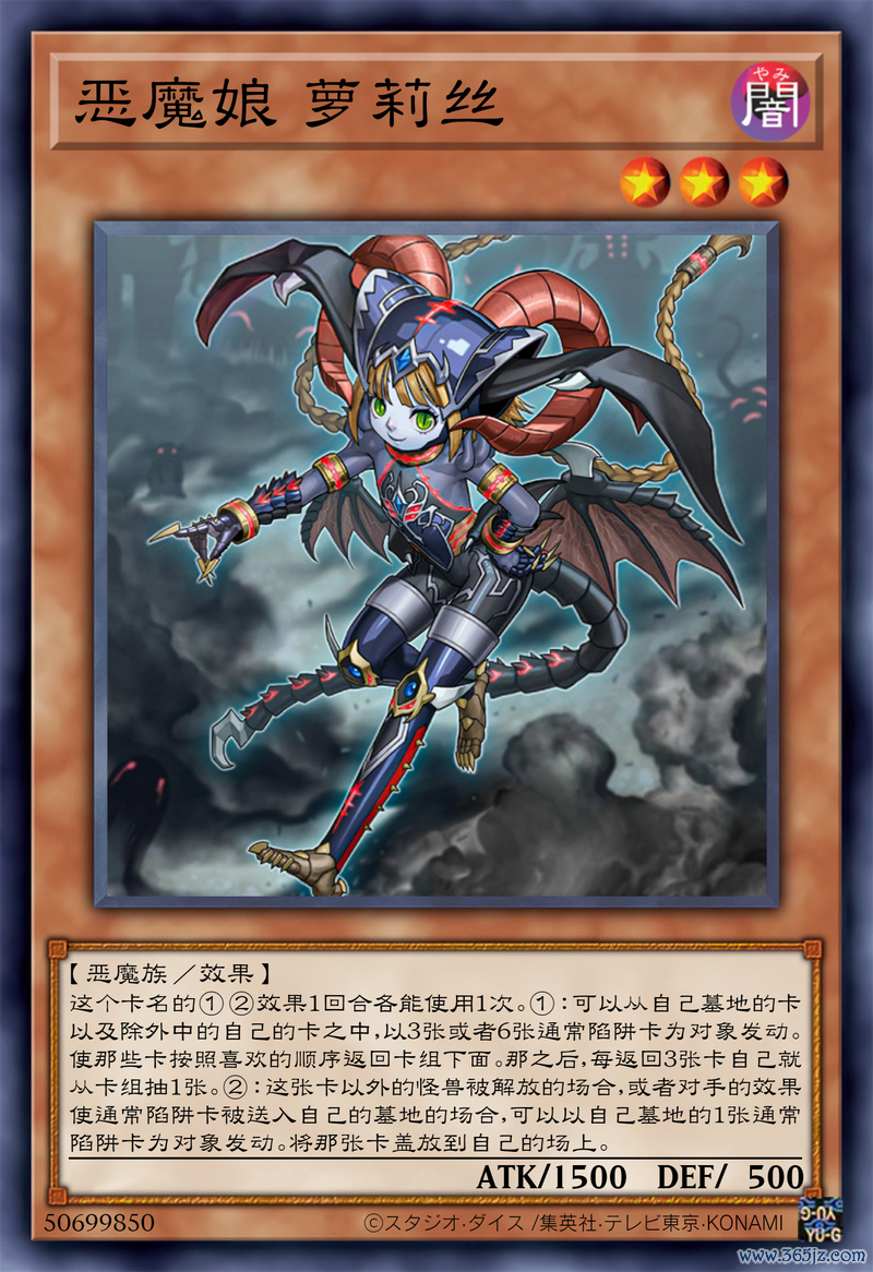 恶魔卡最全游戏攻略解说_恶魔卡最新游戏技巧通关