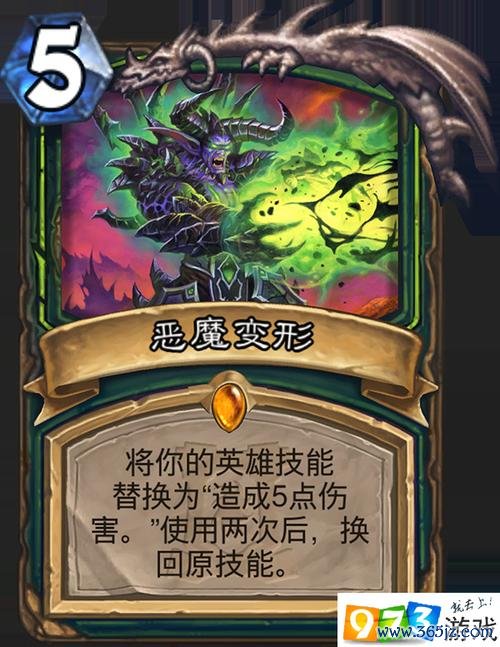 恶魔卡最全游戏攻略解说_恶魔卡最新游戏技巧通关