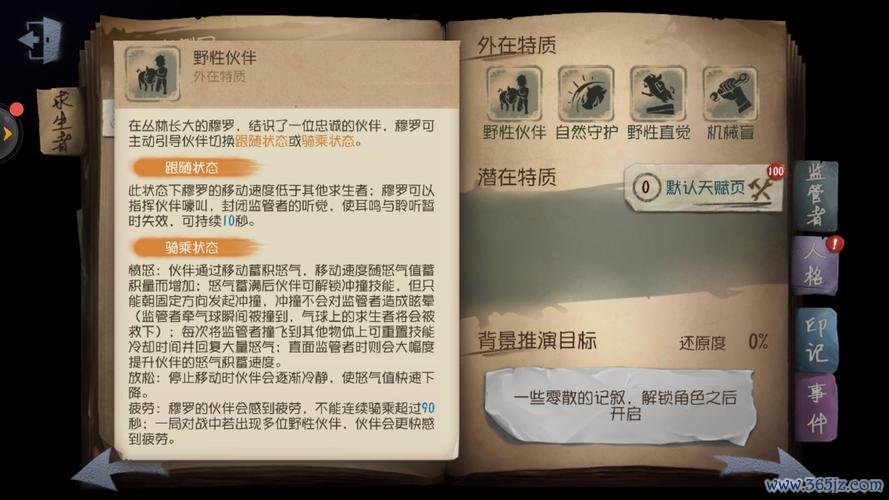 恶魔军团全流程攻略技巧_恶魔军团最新玩法解析