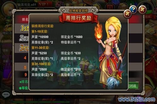 恶魔军团全流程攻略技巧_恶魔军团最新玩法解析