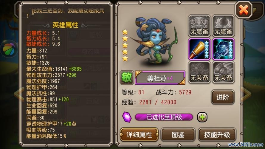 恶魔刀锋最全游戏攻略解说_恶魔刀锋最新游戏技巧通关