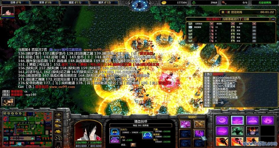 恶魔之翼最全游戏攻略解说_恶魔之翼最新游戏技巧通关