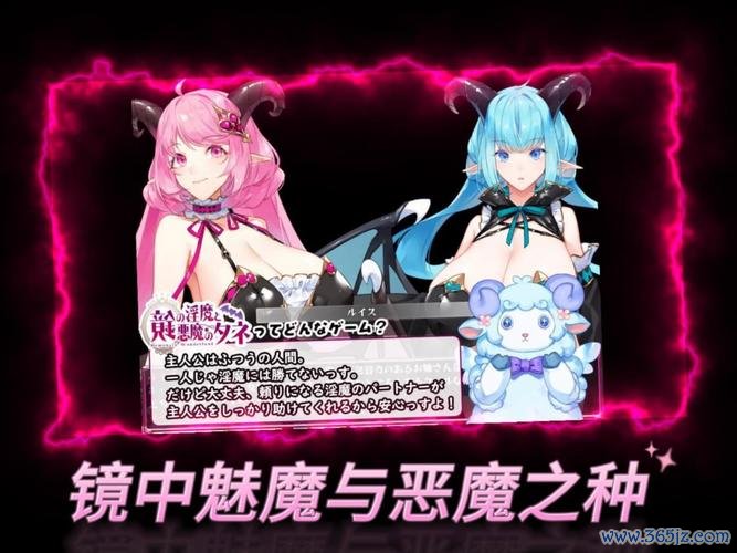 恶魔之种最全游戏攻略解说_恶魔之种最新游戏技巧通关