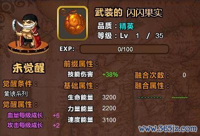 恶魔之种最全游戏攻略解说_恶魔之种最新游戏技巧通关