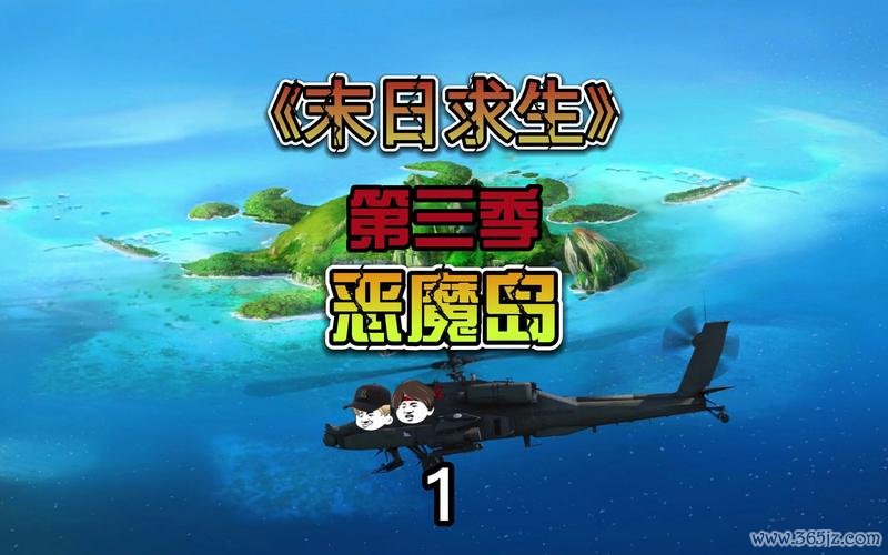 恶魔之岛最全游戏攻略解说_恶魔之岛最新游戏技巧通关