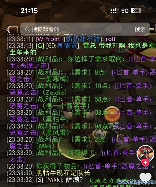 恶魔之击最全游戏攻略解说_恶魔之击最新游戏技巧通关