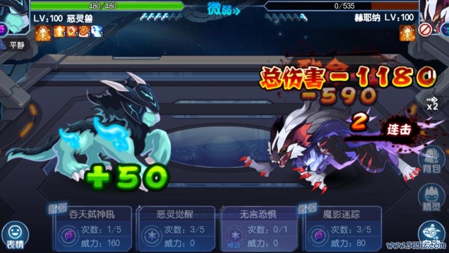 恶灵兽最全游戏攻略解说_恶灵兽最新游戏技巧通关