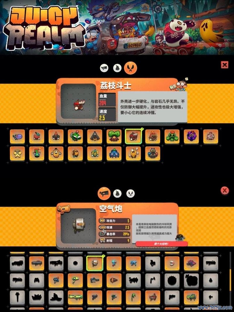 恶果之地最全游戏攻略解说_恶果之地最新游戏技巧通关