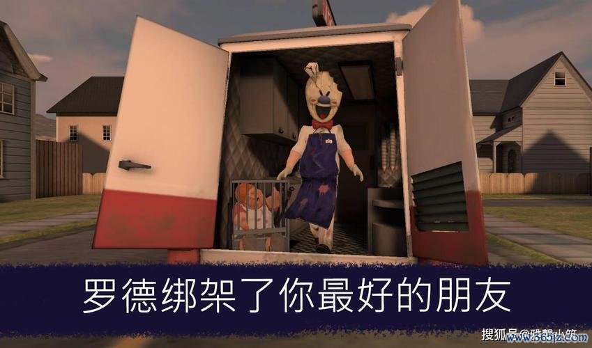 恶整邻居最全游戏攻略解说_恶整邻居最新游戏技巧通关