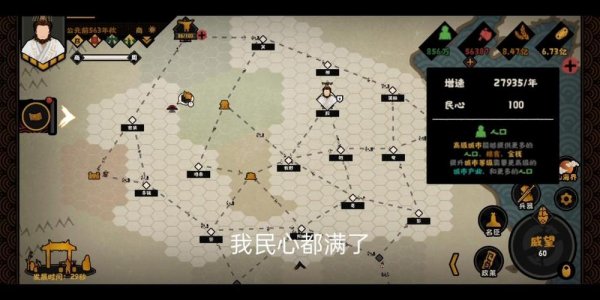 恶属性最全游戏攻略解说_恶属性最新游戏技巧通关