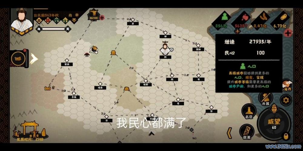 恶属性最全游戏攻略解说_恶属性最新游戏技巧通关