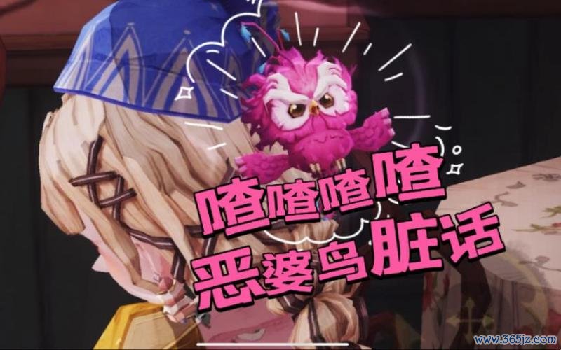 恶婆鸟最全游戏攻略解说_恶婆鸟最新游戏技巧通关