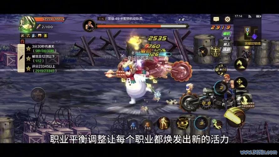 恶即斩最全游戏攻略解说_恶即斩最新游戏技巧通关