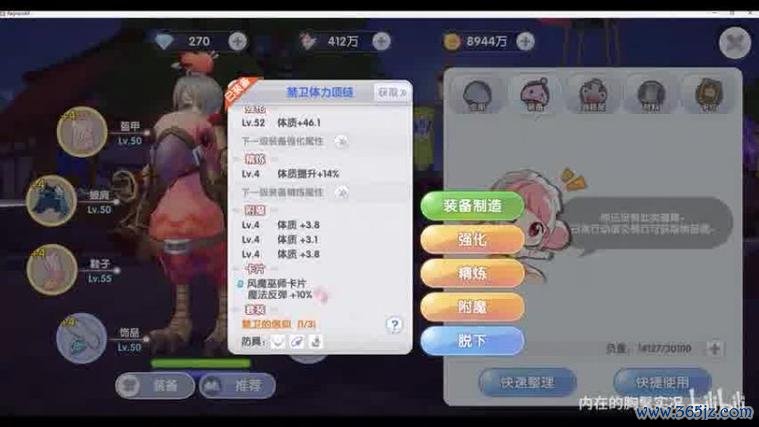 恶作剧女孩最全游戏攻略解说_恶作剧女孩最新游戏技巧通关