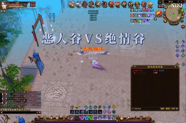 恶人谷角色打造与战斗策略全解_恶人谷新手入门到高手进阶