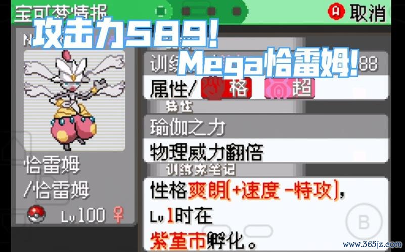 恰雷姆最全游戏攻略解说_恰雷姆最新游戏技巧通关