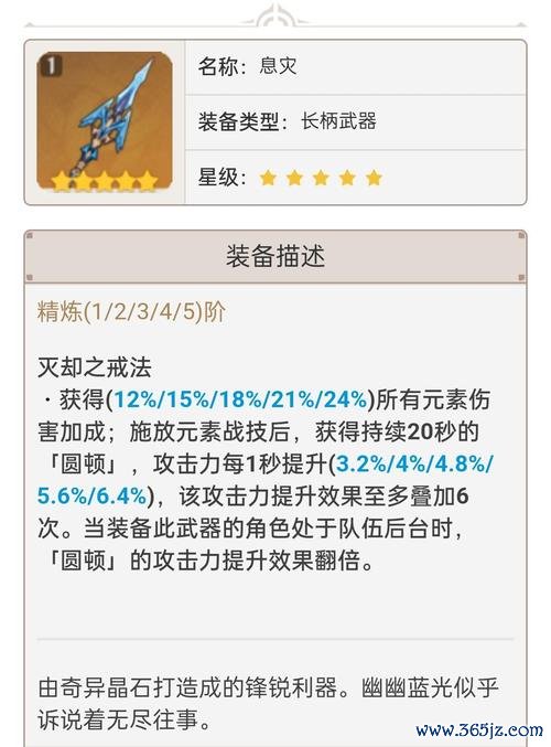 息灾游戏最全攻略解说_息灾游戏最新技巧通关