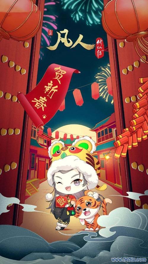 恭贺新春最全游戏攻略解说_恭贺新春最新游戏技巧通关