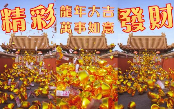 恭喜发财接元宝最全游戏攻略解说_恭喜发财接元宝最新游戏技巧通关