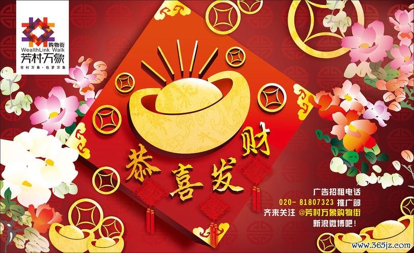 恭喜发财接元宝最全游戏攻略解说_恭喜发财接元宝最新游戏技巧通关