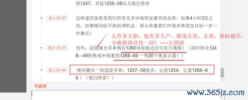 恩泽天下最全游戏攻略解说_恩泽天下最新游戏技巧通关