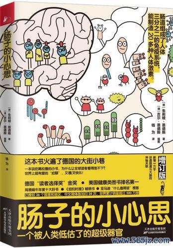 恩德斯最全游戏攻略解说_恩德斯最新游戏技巧通关