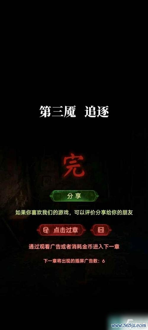 恨天无把恨地无环最全游戏攻略解说_恨天无把恨地无环最新游戏技巧通关