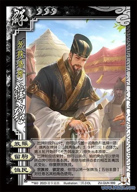 恤民最全游戏攻略解说_恤民最新游戏技巧通关