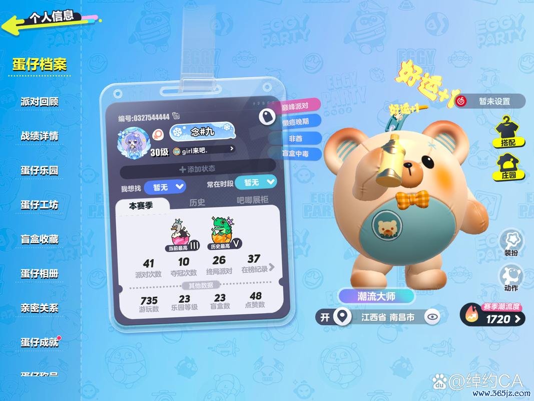 恐龙蛋游戏最全攻略解说_恐龙蛋游戏最新技巧通关