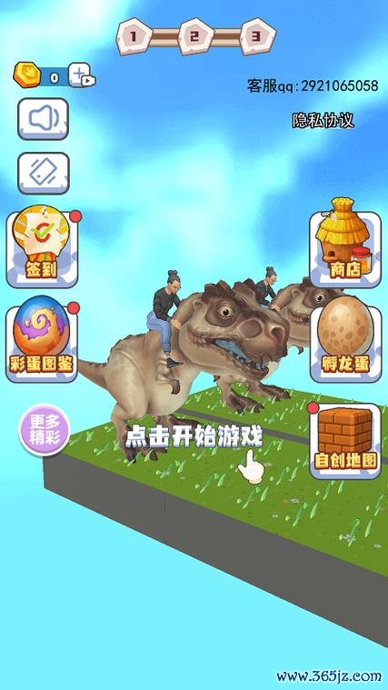 恐龙闯关最全游戏攻略解说_恐龙闯关最新游戏技巧通关