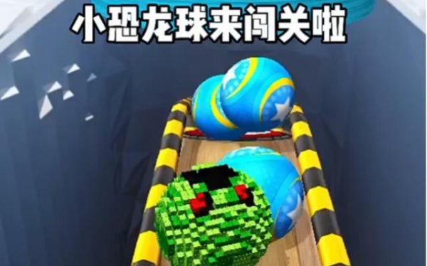 恐龙闯关最全游戏攻略解说_恐龙闯关最新游戏技巧通关