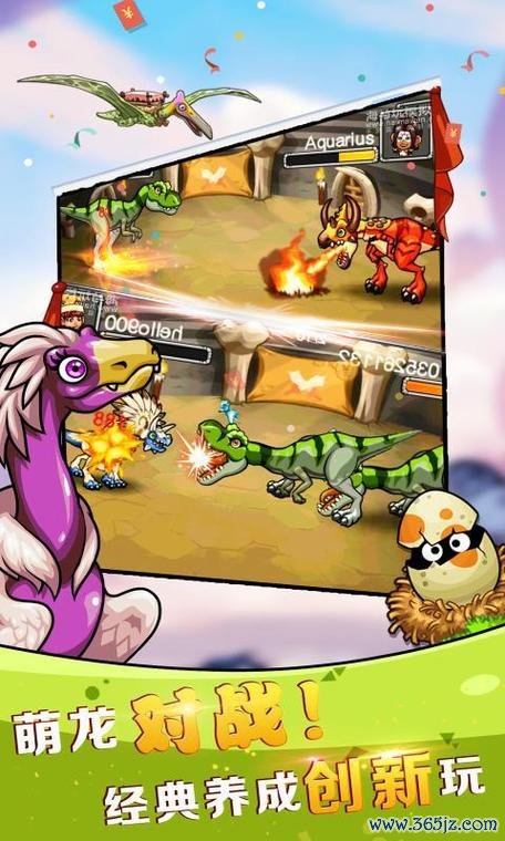 恐龙神奇宝贝最全游戏攻略解说_恐龙神奇宝贝最新游戏技巧通关