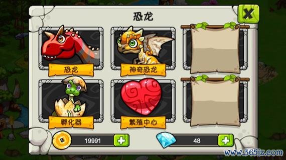 恐龙神奇宝贝最全游戏攻略解说_恐龙神奇宝贝最新游戏技巧通关