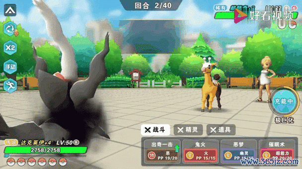 恐龙神奇宝贝最全游戏攻略解说_恐龙神奇宝贝最新游戏技巧通关