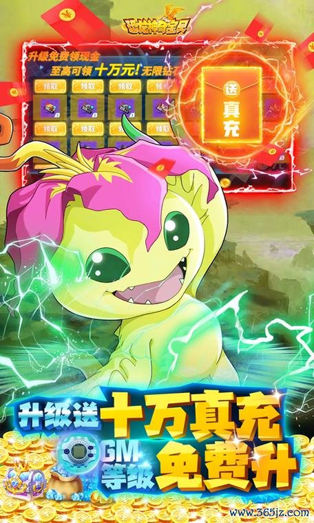 恐龙神奇宝贝下载最全游戏攻略解说_恐龙神奇宝贝下载最新游戏技巧通关