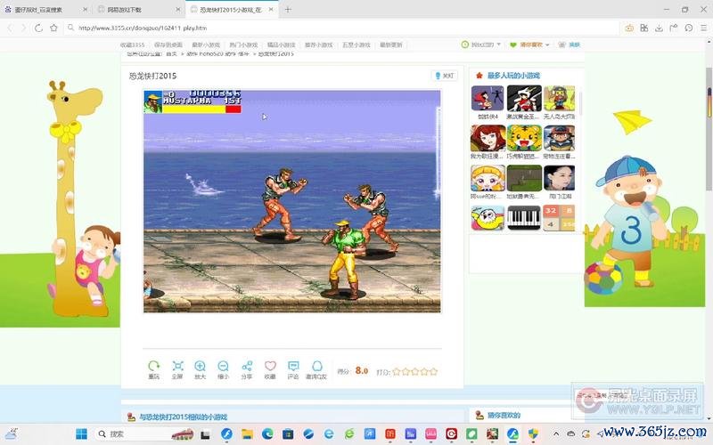 恐龙无敌最全游戏攻略解说_恐龙无敌最新游戏技巧通关