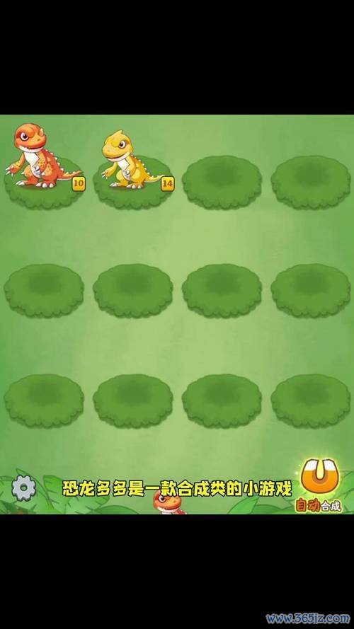 恐龙拼装游戏最全游戏攻略解说_恐龙拼装游戏最新游戏技巧通关