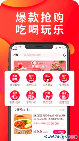 享库生活手机版下载_享库生活安卓版下载