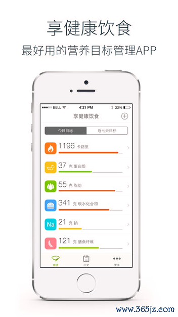享健康饮食官方版下载_享健康饮食安卓版下载