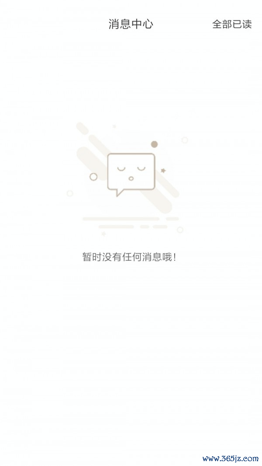 享服务手机版下载_享服务安卓版下载