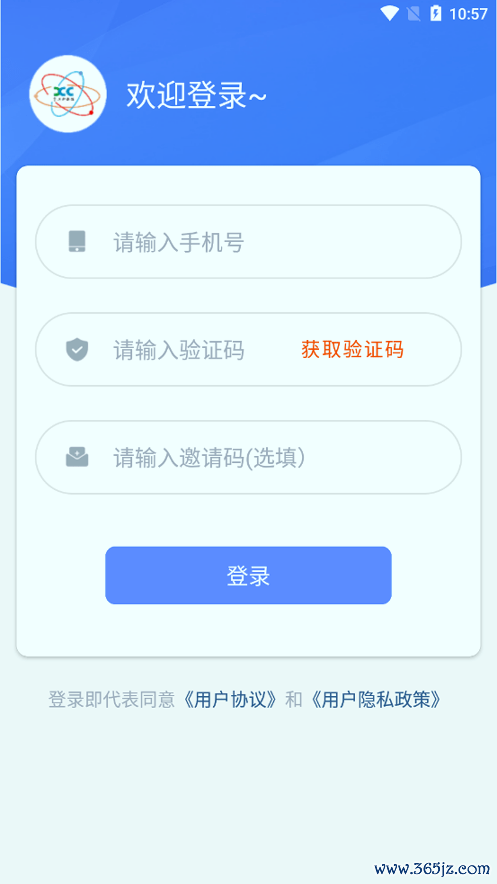 享川充电手机版下载_享川充电安卓版下载