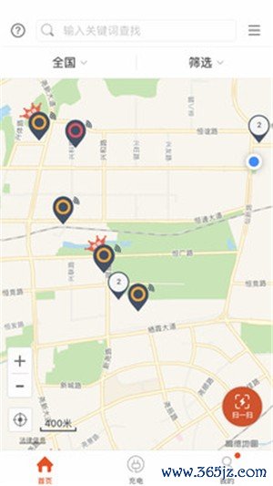 享充电手机版下载_享充电安卓版下载