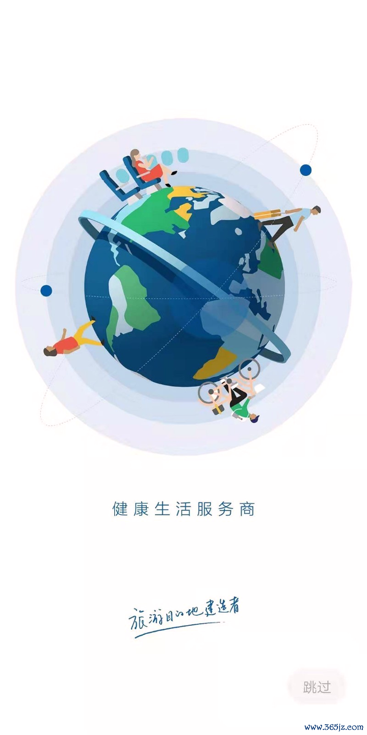 祥源汇手机版下载_祥源汇安卓版下载