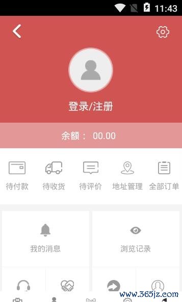 襄阳特色餐饮手机版app下载_襄阳特色餐饮安卓版下载