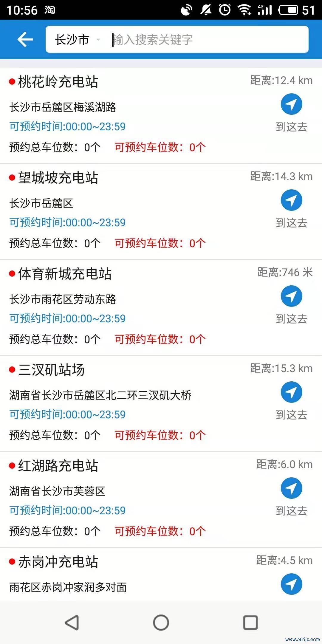 湘行天下手机版下载_湘行天下安卓版下载