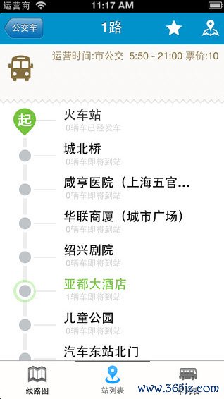 湘潭交通手机版下载_湘潭交通安卓ios版下载