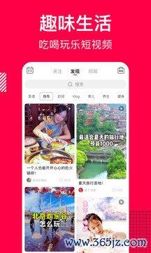 香哈菜谱手机版下载