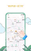 羡鹿旅途手机版下载