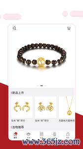 宪章堂手机版下载_宪章堂安卓版下载